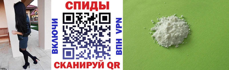 Купить  Георгиевск  АМФЕТАМИН Premium 