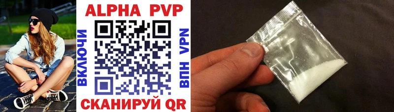 Alpha-PVP кристаллы  Купить где  Георгиевск 