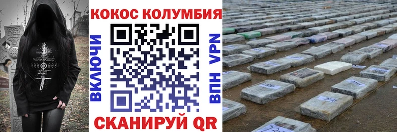 COCAIN FishScale  Купить  Георгиевск 