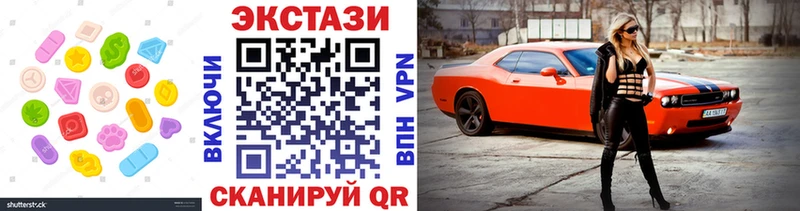Купить  Георгиевск  ЭКСТАЗИ диски 