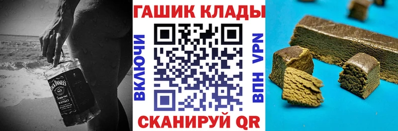 Купить где  Георгиевск  ГАШИШ ice o lator 