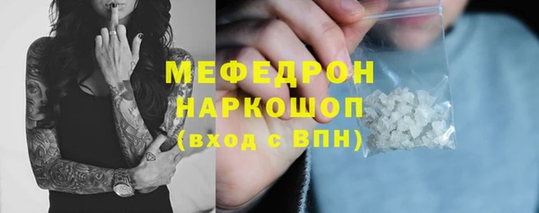 прущий лед Тавда