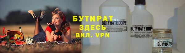 каннабис Тайга