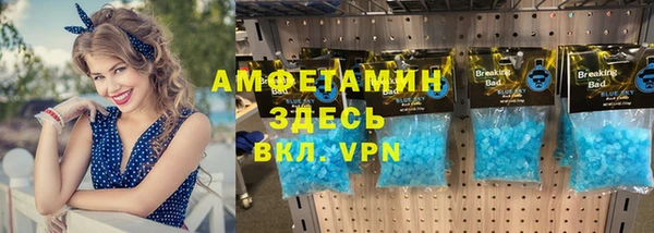 прущие крисы Сясьстрой