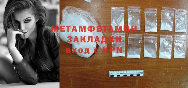 прущий лед Тавда