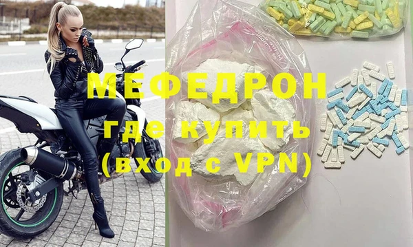 прущие крисы Сясьстрой