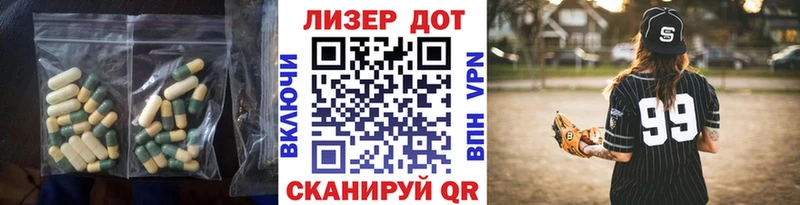 ЛСД экстази кислота  Купить закладки  Георгиевск 