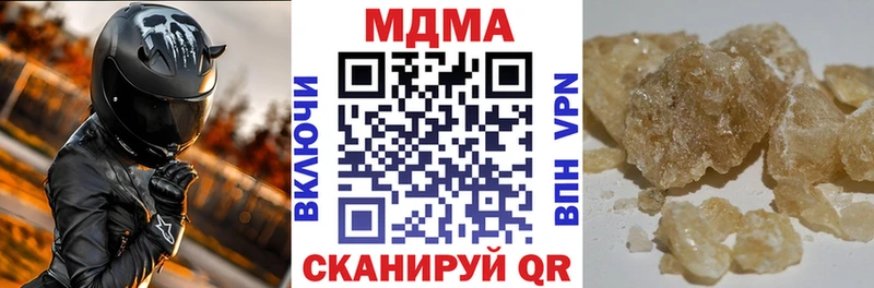 МДМА crystal  Купить где  Георгиевск 