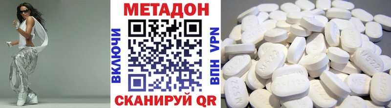 Купить закладки  Георгиевск  МЕТАДОН кристалл 