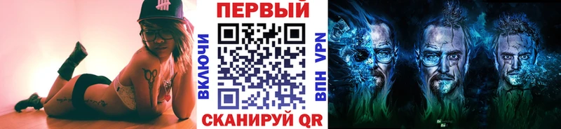 Купить  Георгиевск  Метамфетамин винт 