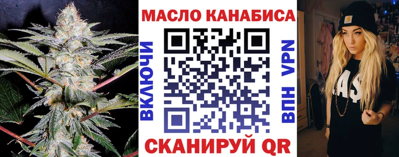 Дистиллят ТГК концентрат  Купить где  Георгиевск 