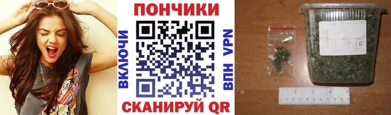Шишки марихуана тримм  Купить закладки  Георгиевск 